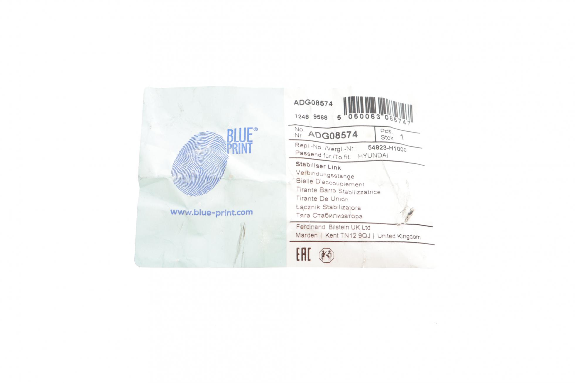ADG08574 BLUE PRINT